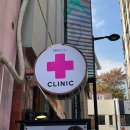 골드로즈약국 이미지