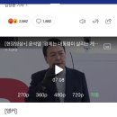 윤석열 "경제는 대통령이 살리는 게 아냐" 이미지