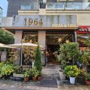 1964피자 이미지