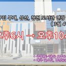 도서관(구립) 삼산도서관(3) Daum카페