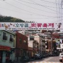 초장동 주민센터 이미지