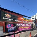 와우워시 이미지