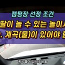 양평힐링계곡 오토캠핑장 이미지