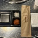 육미한우한돈정육식당
