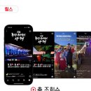 SNS홍보마케팅(야간) 이미지