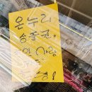 온누리미트 이미지