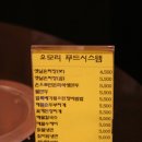 옛날손짜장 Daum카페