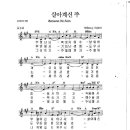 성가 - William J. Gaither / 살아계신 주 이미지