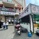 국가대표진짜배기 - 사하구 다대로 702-2 | 국가대표진짜배기