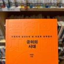 홍은도담도서관 | [서대문구] 구립도서관, 홍은도담도서관 방문후기