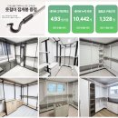 링크시스템 | 연작 시스템행거 26평 아파트 드레스룸 설치 후기 (스타일러 / 금고 포함 시공)