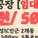 주식회사 탑부동산중개법인 이미지