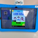 기쁨공부방 - 고양시 일산동구 산두로 5-2 | 공부하는 즐거움에 기쁨을 더하다. 다사 전과목 학원 티다교실 5월 스케치