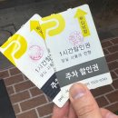 영원축산 | 마산 산호동 소고기 맛집 부영축산식육식당