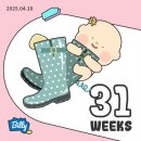 임신 후기 [31주-33주] 만삭사진촬영 • 아기방 꾸미기 • 육아용품 쇼핑 • 육아휴직 • 임산부 일상