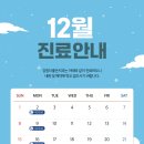 강창더좋은치과의원 이미지