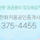 키움부동산중개사무소 네이버블로그