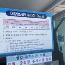 대왕암공원타워주차장화장실 이미지