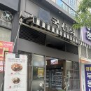 국선생 냉면 | 송도 반찬가게 맛집 국선생 송도 센트럴파크점 내돈내산 후기
