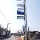 가일보건진료소 이미지