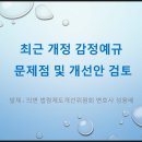 태신파트너스