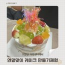 강남로1길 이미지