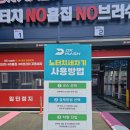 디케이워시 광주역동점 이미지