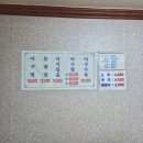 동해아구탕 티스토리