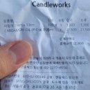캔들웍스방산점 | [방산시장 캔들 웍스] 다양한 재료로 눈과 코가 즐거웠던 특별한 경험과 방문 후기