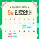김성우우화외과의원 네이버블로그