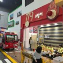 월드자동차병원 | [경기] 겨울 아이랑 실내 갈만한곳 직업체험 잡월드 솔직후기