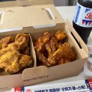 단구페리카나