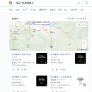 아크테릭스봉무점
