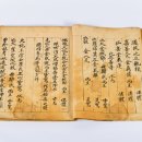 오대산 중대불량문 이미지