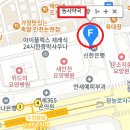 365라피에스타약국 이미지
