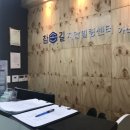 좋은손길