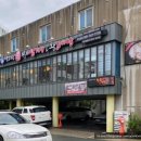 형과아우누룽지삼계탕왕갈비탕 이미지