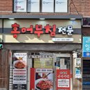 북수원시장 보부장터 네이버블로그