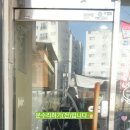 헤어 클레시스