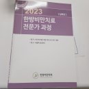더경희한의원 이미지