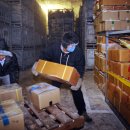 동영콜드프라자 이미지