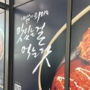 무공돈까스 성남고등점 | '공복이 없다'는 약속을 지키는 곳 - 무공돈까스 성남고등점