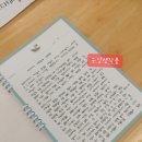 글씨교정 필사의 행복 이미지