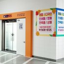 아이에스애드