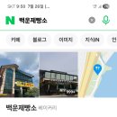 백운배드민턴장 이미지