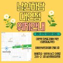 날신하담 대연 네이버블로그