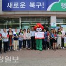 국우동 행정복지센터 이미지