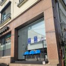 수정로187번길 | 성남 태평동 디피 / 휘낭시에, 라떼가 맛있는 카페