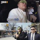 한 달 만에 복귀한 &#39;대탈출 3&#39;, 변치 않은 겁쟁이 6 이미지