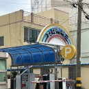 다대수산 이미지